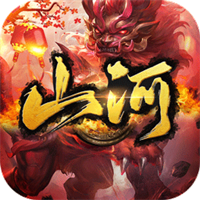 山河-超变魂环传奇v1.7.1