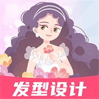 AI试发型-发型设计与脸型搭配v1.1.8