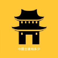 中国的古建筑App