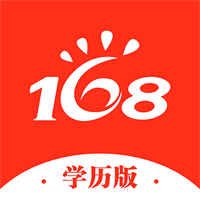 168网校V3.1