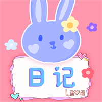 可爱备忘录V3.8