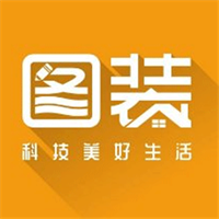 图装V3.1