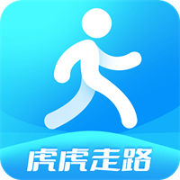 虎虎走路V5.0