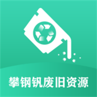 废旧自助App