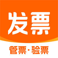 发票宝V1.7