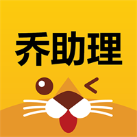 乔助理配送V1.2