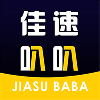 小石管家V1.0.5