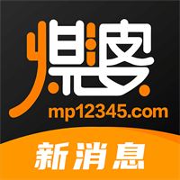 煤婆新消息V1.0.9