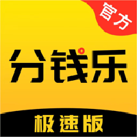 分钱乐App