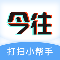 今往App