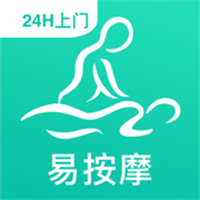 易按摩App