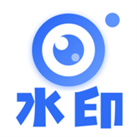 水印相机App