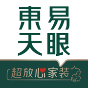 东易天眼App