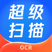 超级识别王App