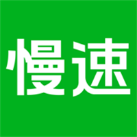 慢速英语App