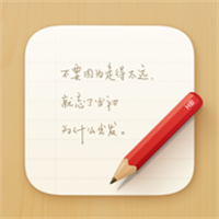 锤子便签App