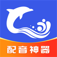 多纷配音App