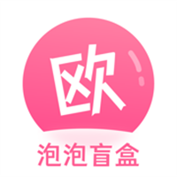 泡泡盲盒App