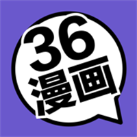 36漫画App