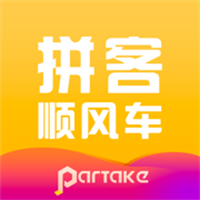 顺风车App