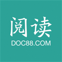 道客阅读App