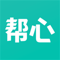 帮心心理App