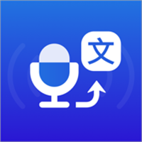 语音实时转换文字App