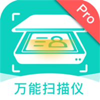 全能扫描仪 App