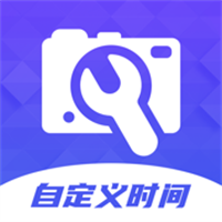 叮叮水印相机App