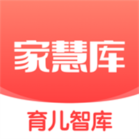 家慧库App