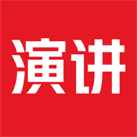 英语演讲App