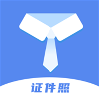 一寸证件照App