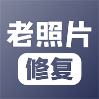 老照片修复王-照片变活变动态V1.1.8