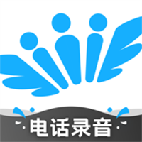 微微电话录音App