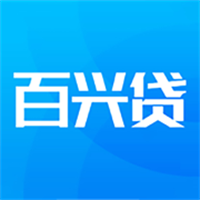 百兴贷App