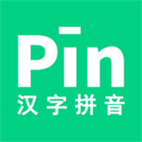 汉字拼音助手App