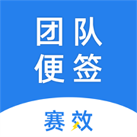 赛效App
