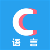 c语言编译器App