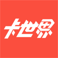 卡世界App