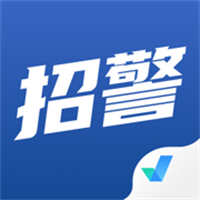 招警考试App