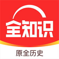 全世界-原全历史V1.1