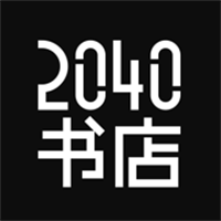2040书店App