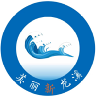 美丽新龙溪App