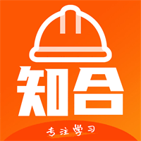 知合注安V1.2