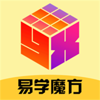 易学魔方App