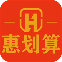 惠划算V3.20.2