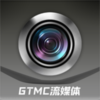 GTMC 流媒体App