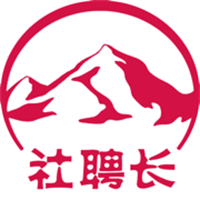 社聘长App