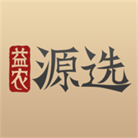 益农源选App