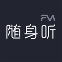 随身听FM App